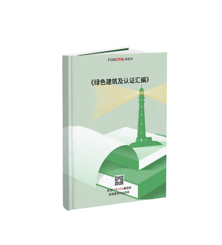 白皮書封面.png
